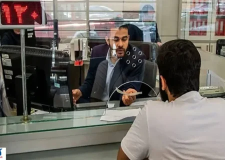 وضعیت کاری بانک ها برای امروز اعلام شد (۱۱ آذر)