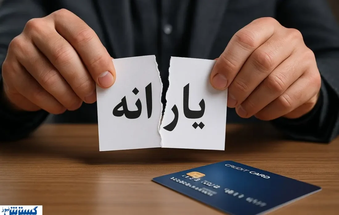 پشت پرده حذف یارانه کارگران؛ مجلس وارد میدان شد