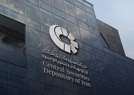 یادداشت| سمات؛ ستون پنهان اعتماد در بازار سرمایه ایران