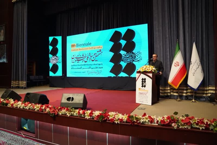 استاندار قزوین: خوشنویسی تجلی هویت فرهنگی و اندیشه ایرانی است