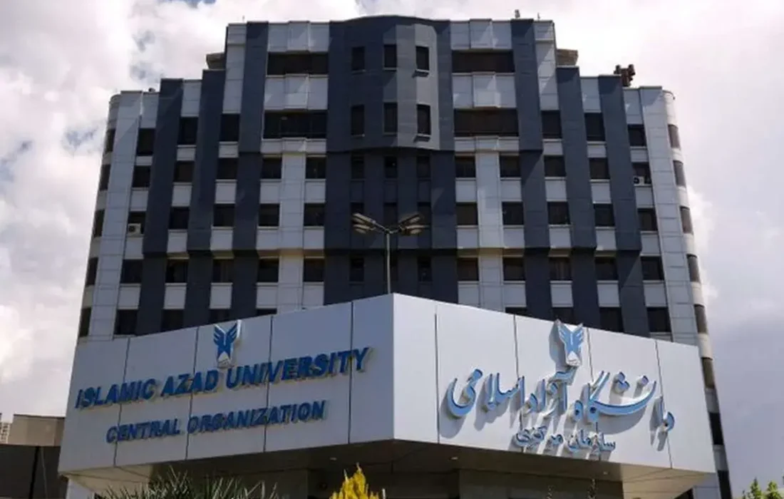 اطلاعیه مهم دانشگاه آزاد درباره تاریخ امتحانات/ دانشجویان بخوانند