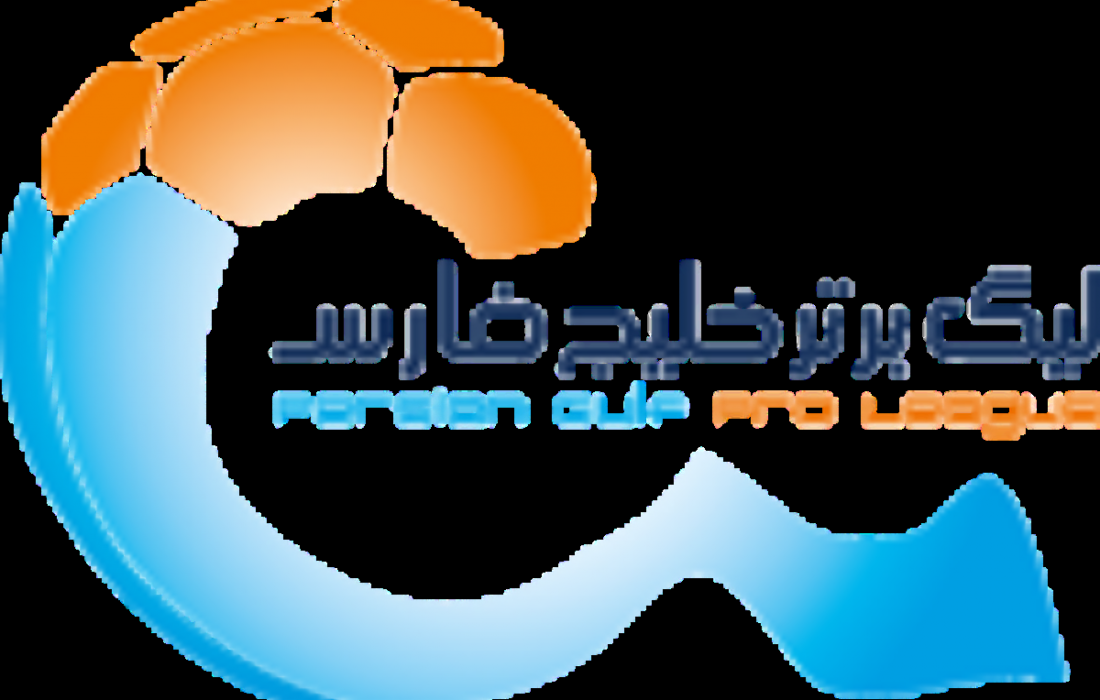 جدول رده‌ بندی لیگ برتر در پایان دیدار های امروز+ عکس