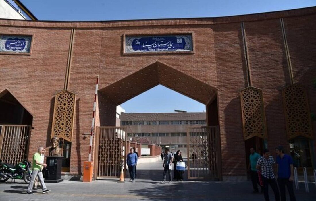 در بیمارستان سینا چه خبر است؟