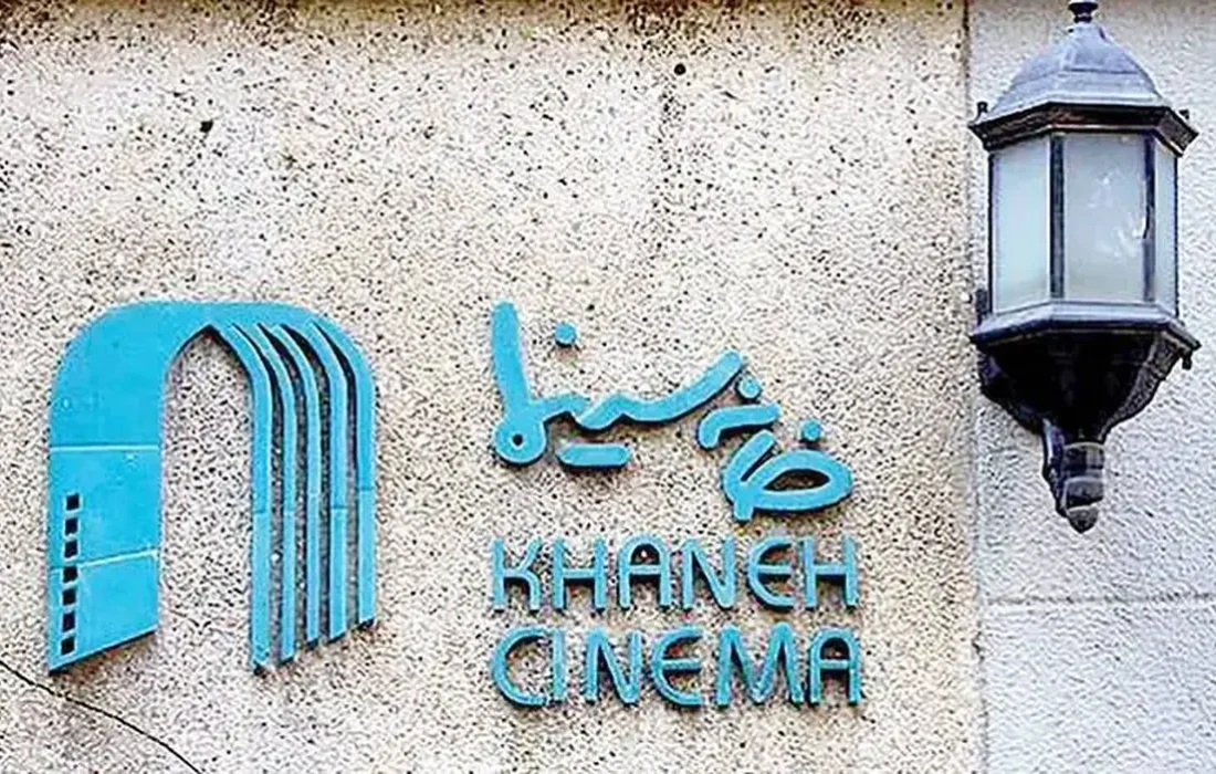 فوت دو عضو خانه سینما در حوادث اخیر/ سینمای ایران عزادار شد