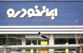 محصولات ایران‌خودرو گران نمی‌شوند؟ سخنگوی سازمان بازرسی پاسخ داد