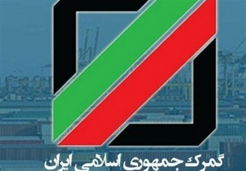 گمرک: با آزادسازی ارز، ترخیص کالاهای اساسی روانتر شد