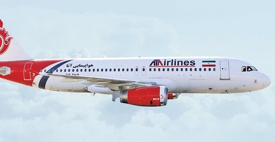 بهترین شرکت هواپیمایی در ایران