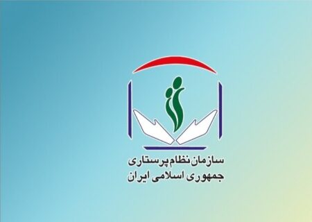 احضار ۱۸ پرستار به‌دلیل فعالیت‌های خارج از حوزه سلامت بوده است