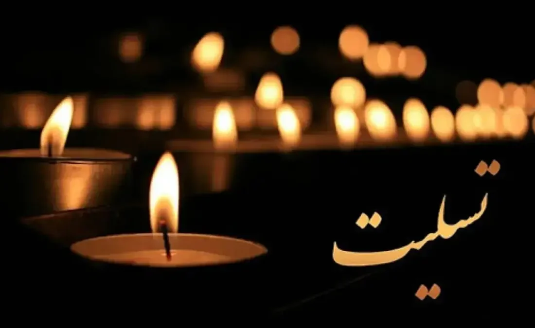 اسطوره موسیقی درگذشت/ شوک بزرگ به دنیای هنر