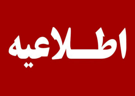 اطلاعیه دانشگاه علوم پزشکی تهران در خصوص درگذشت ۲ دانشجوی پزشکی