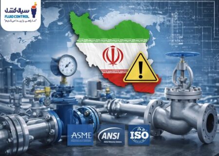 بررسی تخصصی استانداردهای جهانی در تجهیزات پایپینگ و اهمیت آن برای پروژه‌های ایران