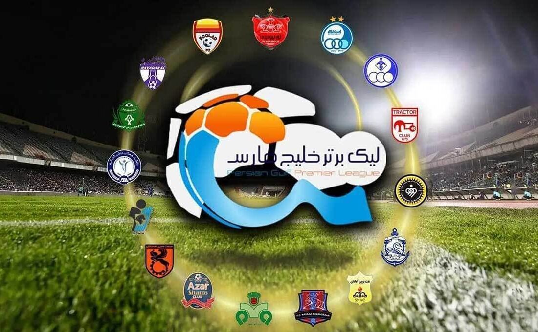 جدول لیگ برتر فوتبال ایران در پایان روز دوم هفته بیست‌ویکم+ عکس