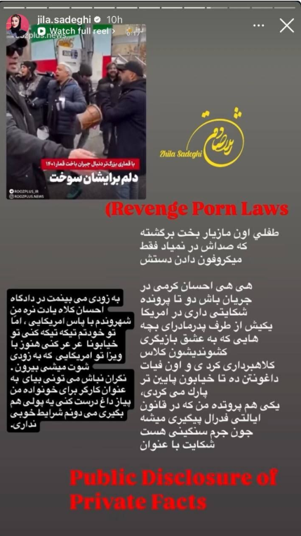 حاشیه بزرگ برای احسان کرمی/  پای شکایت و اخراج از آمریکا وسط آمد