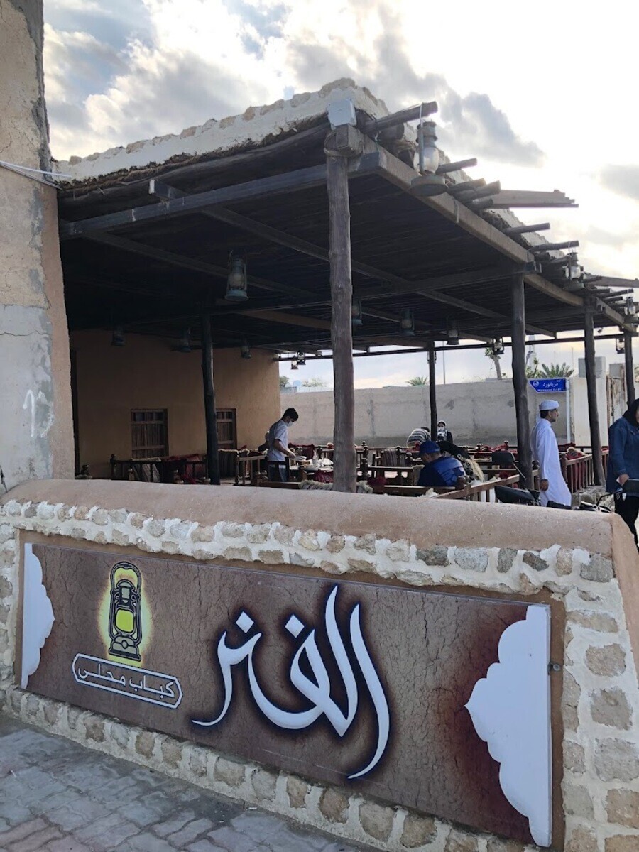 رستوران های ارزان کیش با قیمت مناسب + آدرس کبابی الفنر.jpg