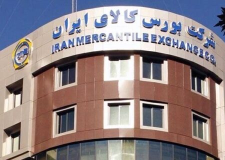 اطلاعیه بورس کالا در خصوص معاملات فیزیکی هفته آینده