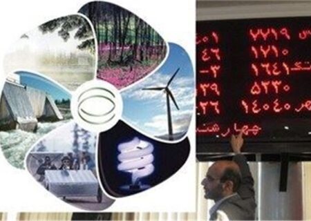 بورس انرژی امروز میزبان چه محصولاتی است؟