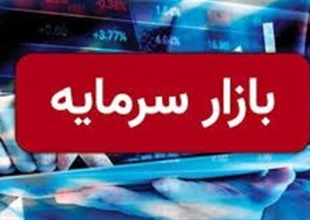 تعطیلی معاملات بازار سهام طی سه روز آینده تمدید شد