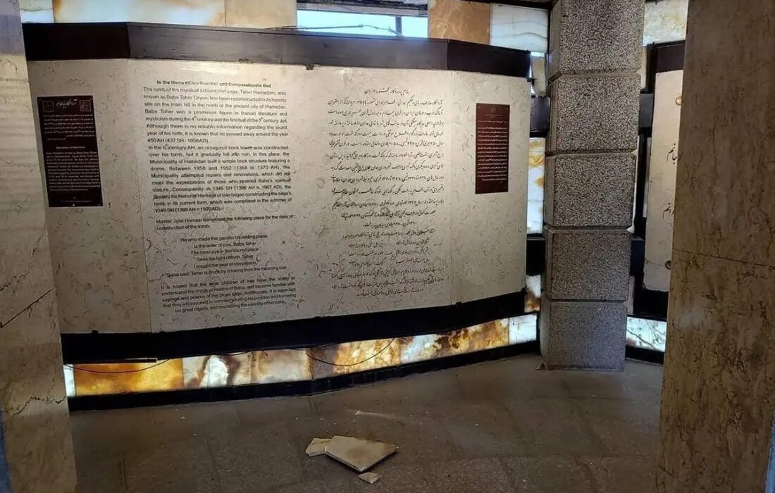 فوری / آرامگاه باباطاهر آسیب دید