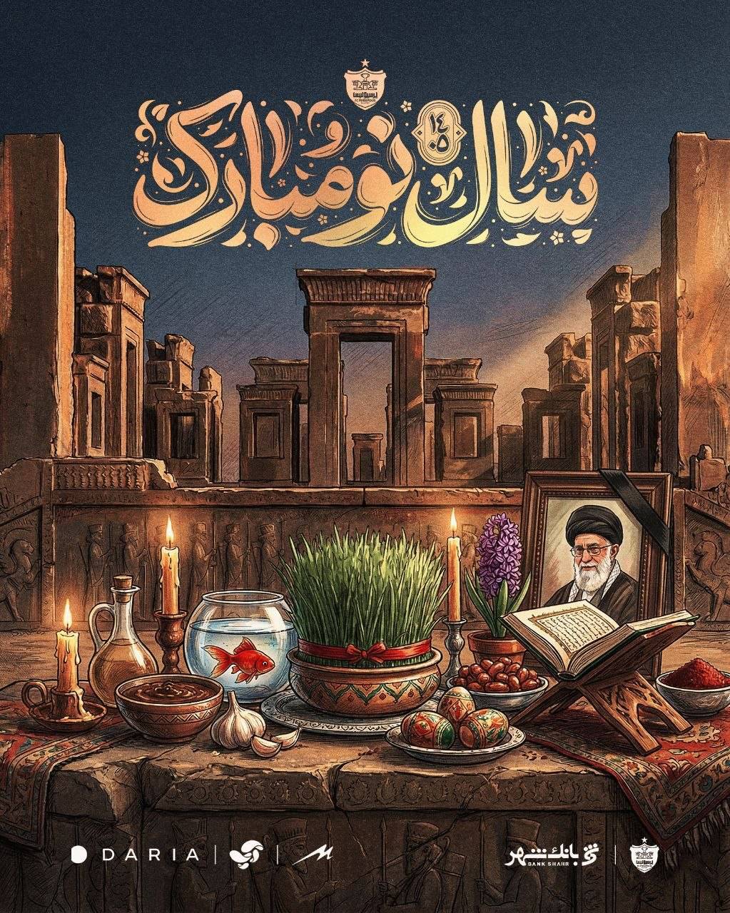 پوستر باشگاه پرسپولیس برای تبریک سال ۱۴۰۵