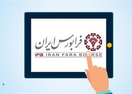 32 همت؛ ارزش مبادلات صندوق‌های فرابورسی