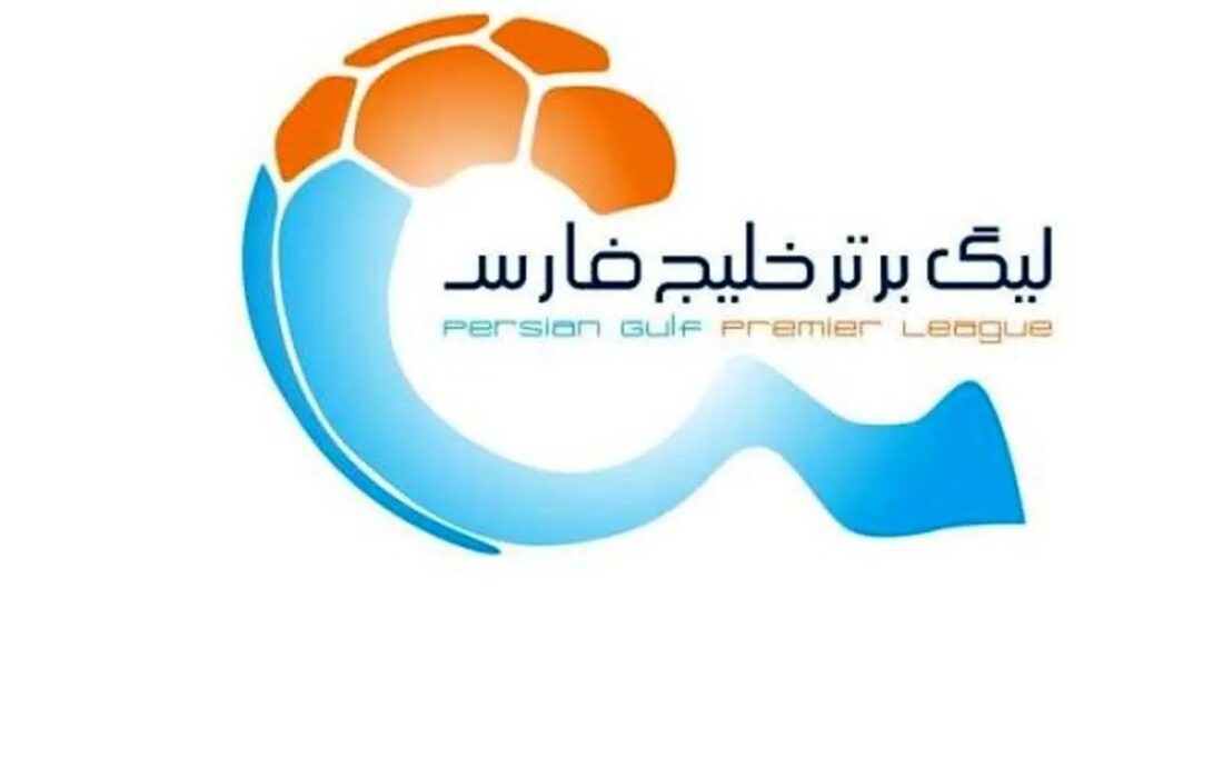 آخرین خبر از شروع دوباره لیگ برتر ایران / لیگ بیست و پنجم در نیمه راه پایان می‌یابد؟