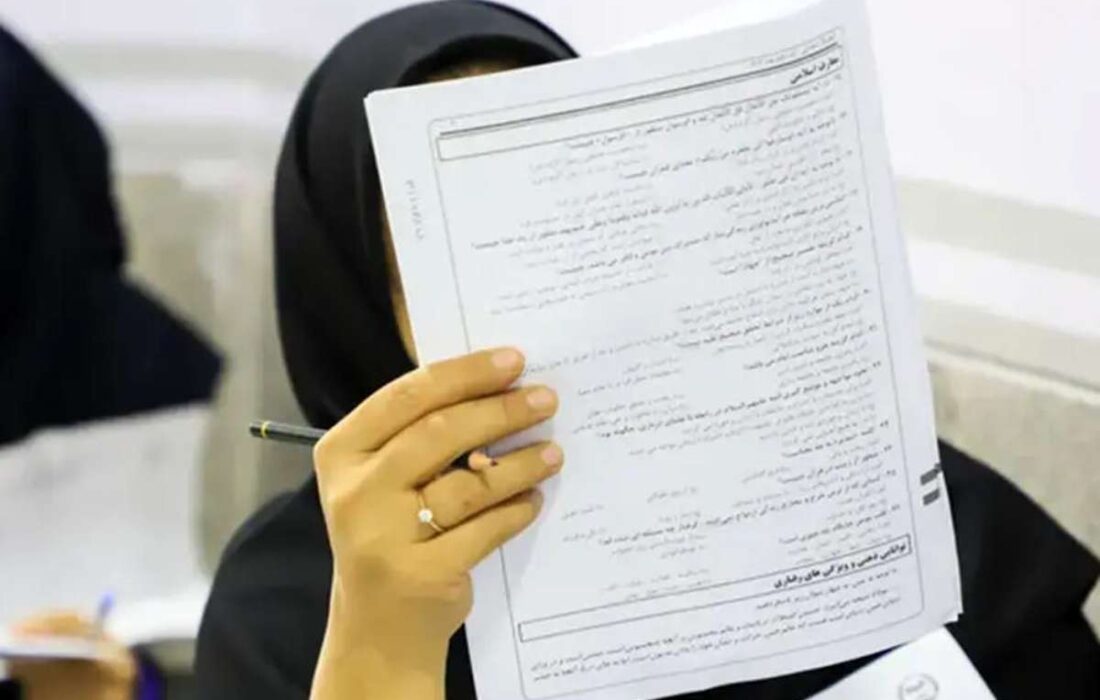 آزمون جامع دکتری مجازی شد/ متقاضیان بخوانند