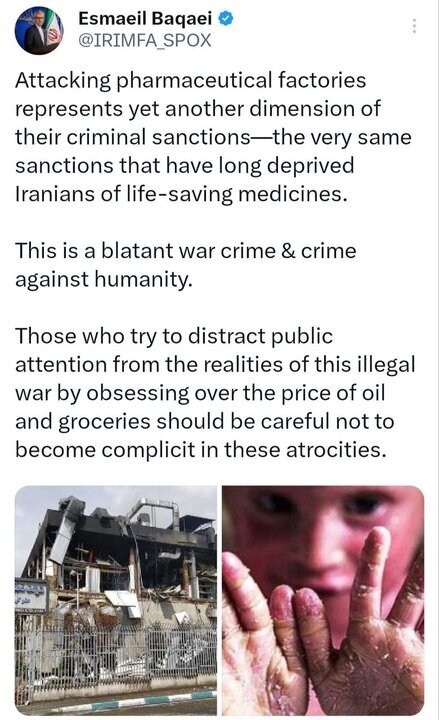 اظهارات تند بقائی درباره حمله متجاوزان به کارخانه‌های داروسازی