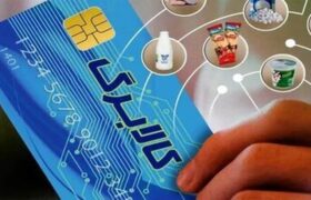 افزایش اعتبار کالابرگ به کجا رسید؟