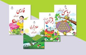 امکان ثبت‌سفارش کتاب درسی برای میان‌پایه‌ها اعلام شد