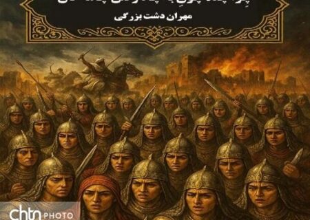 انتشار ۳ نمایشنامه از نمایشنامه‌نویس خوزستانی