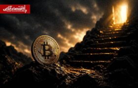بازار کریپتو در انتظار محرک جدید؛ آیا بیت‌کوین آماده جهش است؟