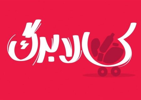 بررسی افزایش رقم کالابرگ در دولت