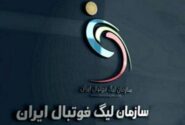 برنامه سازمان لیگ برای پایان لیگ برتر و آغاز فصل جدید