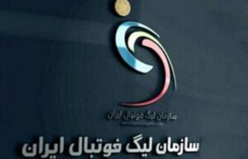 برنامه سازمان لیگ برای پایان لیگ برتر و آغاز فصل جدید