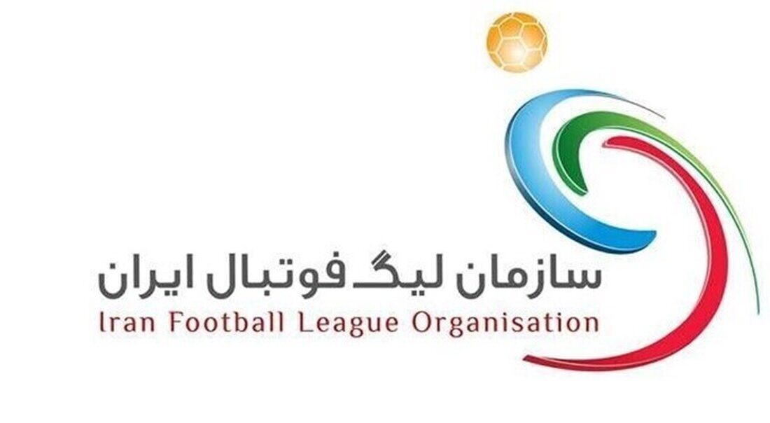 برنامه سازمان لیگ برتر مشخص شد