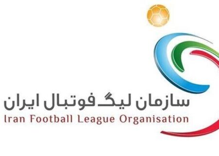 برنامه سازمان لیگ برتر مشخص شد