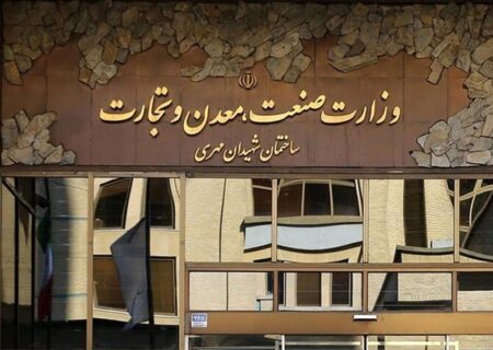 برنامه‌های وزارت صمت برای تولید و تنظیم بازار در جنگ رمضان