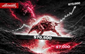 بیت‌کوین در آستانه سقوط دوباره؛ حمایت ۷۰ هزار دلار آخرین سنگر گاوها