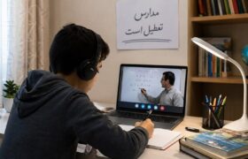 تعطیلی‌های مکرر مدارس چه خطراتی دارد؟