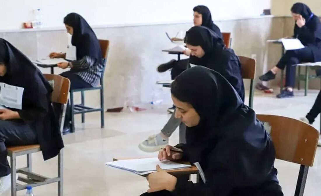 تغییر زمان و شیوه برگزاری یک آزمون سراسری