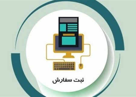 تمدید تصویب‌نامه واردات کالاهای اساسی از استان‌های مرزی
