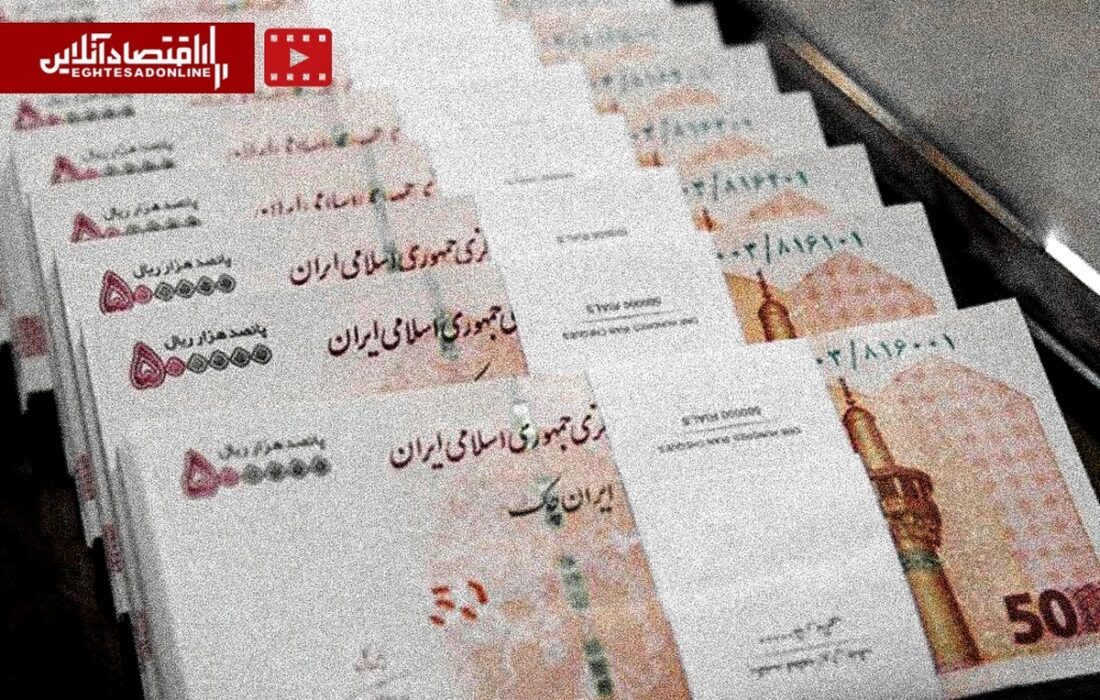 تورم جدید اقتصاد ایران