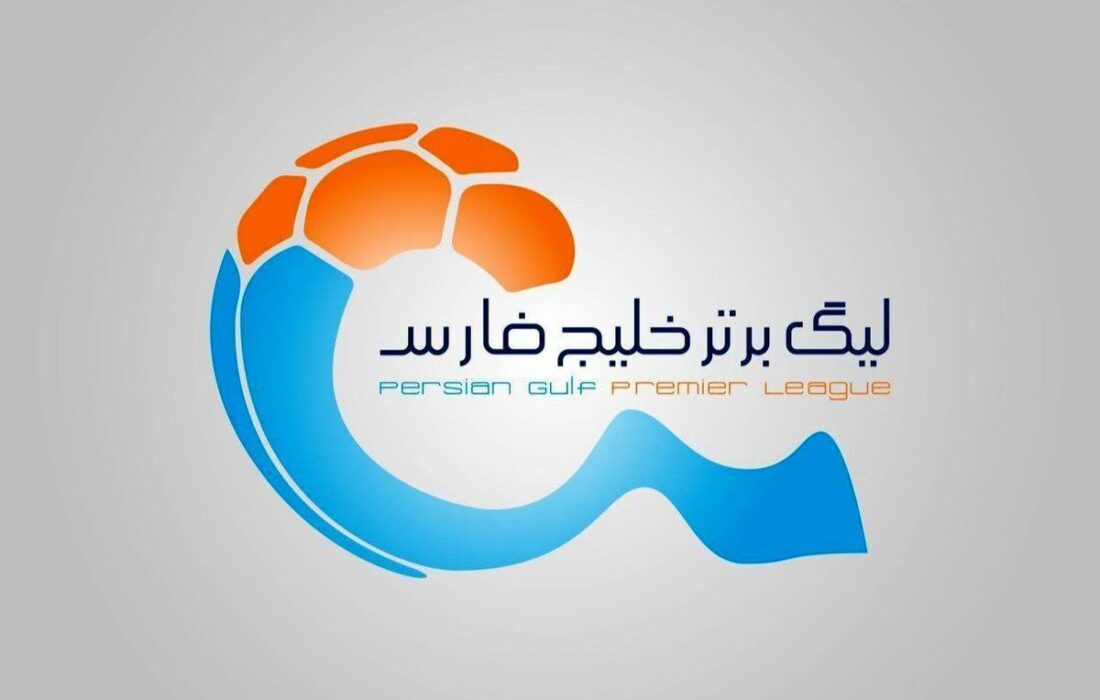 جلسه فنی چادرملو درباره ادامه لیگ برتر