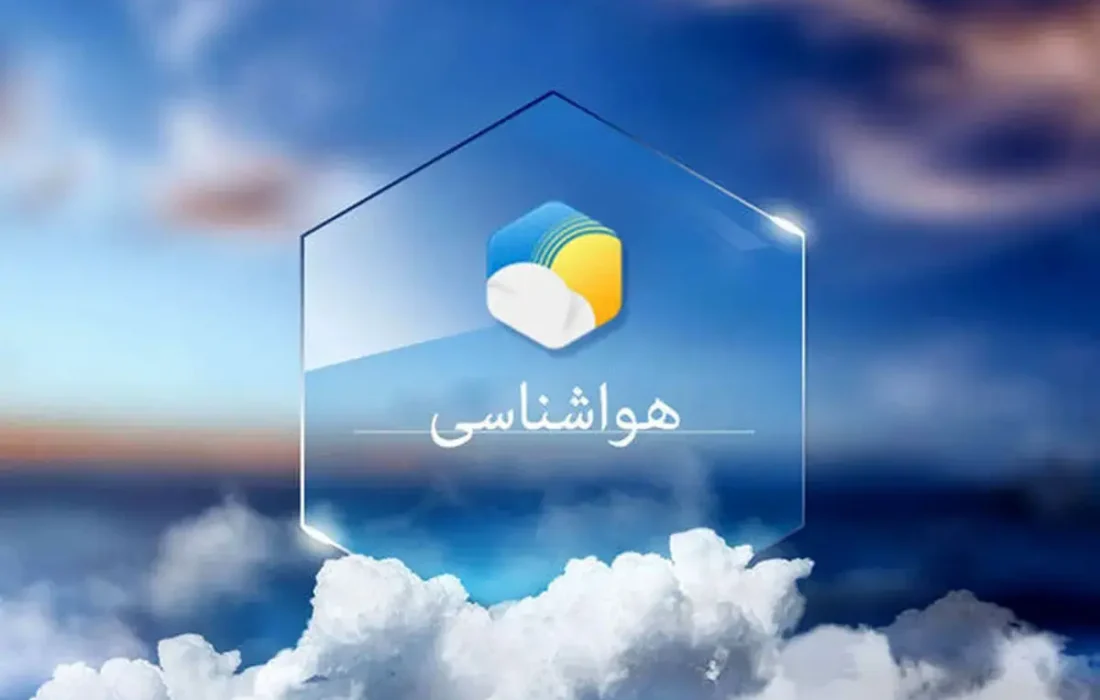 خبر خوش برای پایتخت نشینان/ آسمان تهران تا شنبه ابری است