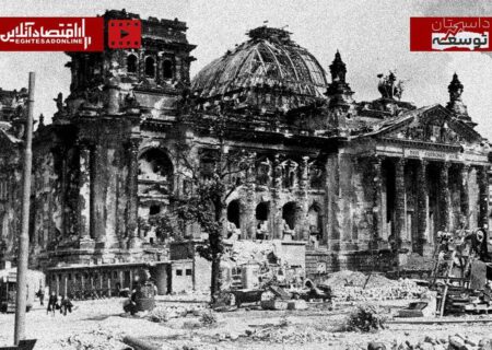 داستان توسعه| اقتصادهای جنگ‌زده چگونه از ویرانی به احیا رسیدند؟