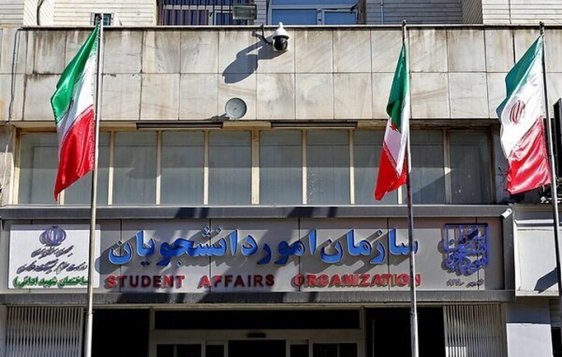 دریافت «کد صحت» برای مدارک تحصیلی دانشگاهی امکان‌پذیر شد