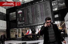 راز سود‌های ۳۰۰ درصدی در بورس ۱۴۰۴