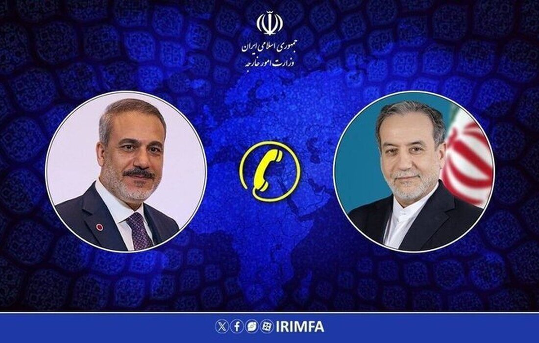 رایزنی تلفنی وزیران خارجه ایران و ترکیه