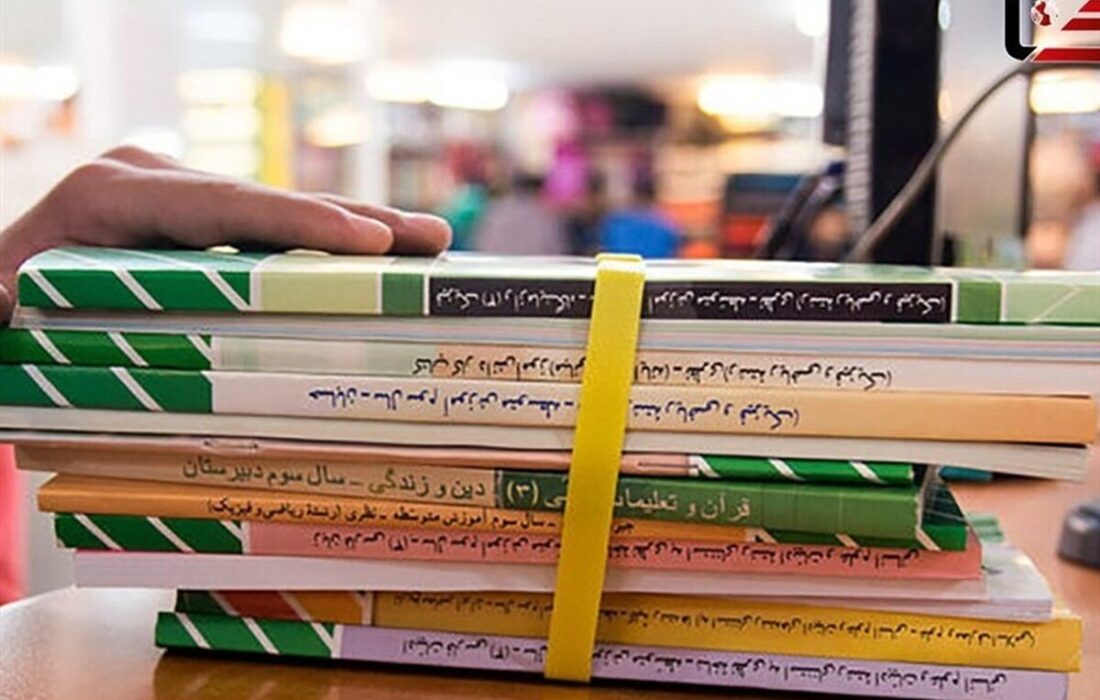 زمان‌بندی سفارش کتاب‌های درسی ۱۴۰۶-۱۴۰۵ / ثبت‌نام در سامانه‌ها آغاز شد