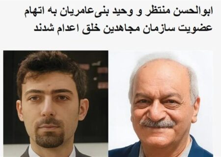 سفیدشویی اقدامات تروریستی منافقین توسط بی‌بی‌سی/اهداف این سناریو چیست؟